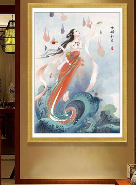 钻石国画满钻新款版玄关中神传话说女娲补竖天点tb_59833贴钻钻石