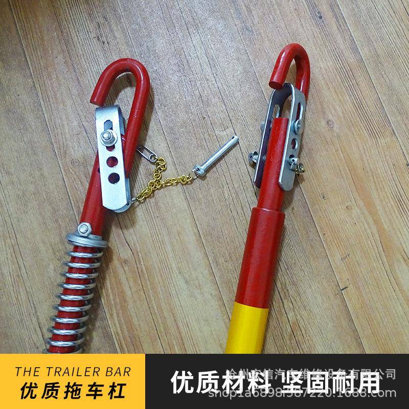 厂家拖车杠牵引杆5拖车杠硬1拖重拖车绳配件型3TT6T20T