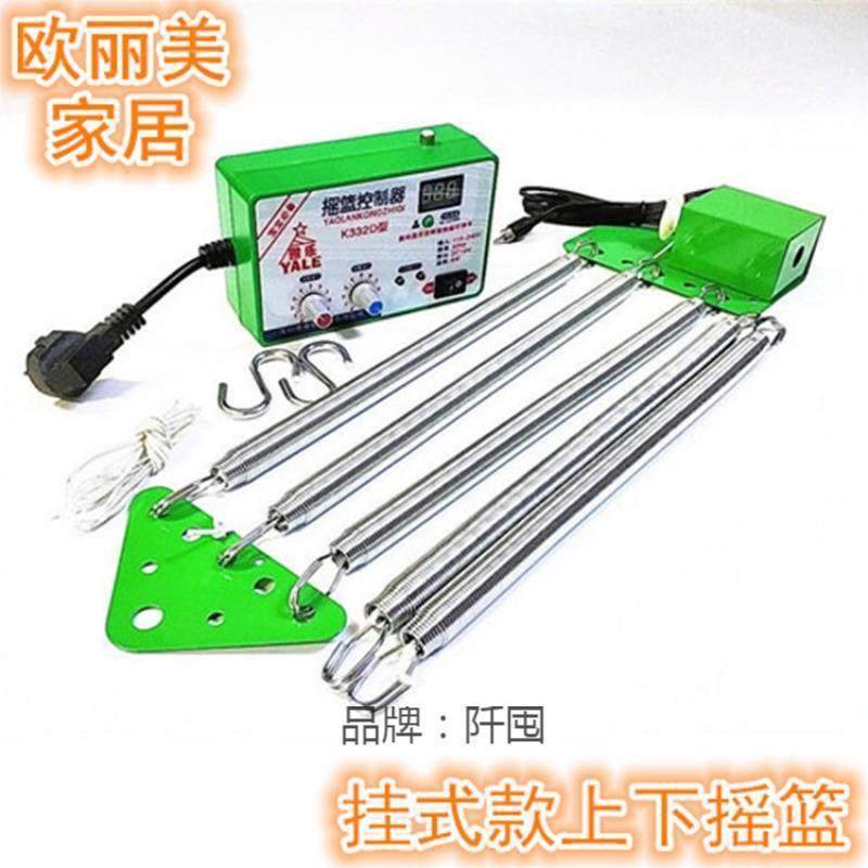 童床电一动机摇6j33nbMi篮控制器体式摇器电摆摇器新生婴儿床上下,畜牧/养殖物资,特种养殖设备,淘宝优惠券,粉丝福利购,淘宝优惠卷