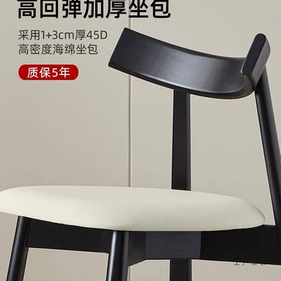 款实餐椅家用餐厅205新F9956JM5凳木子餐饮2商用中古风极简船浆靠