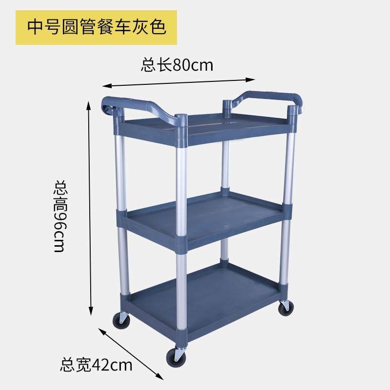 酒店餐厅层塑料三餐服01029务车送餐车收车餐盘手推车简约碗车餐,畜牧/养殖物资,特种养殖设备,淘宝优惠券,粉丝福利购,淘宝优惠卷