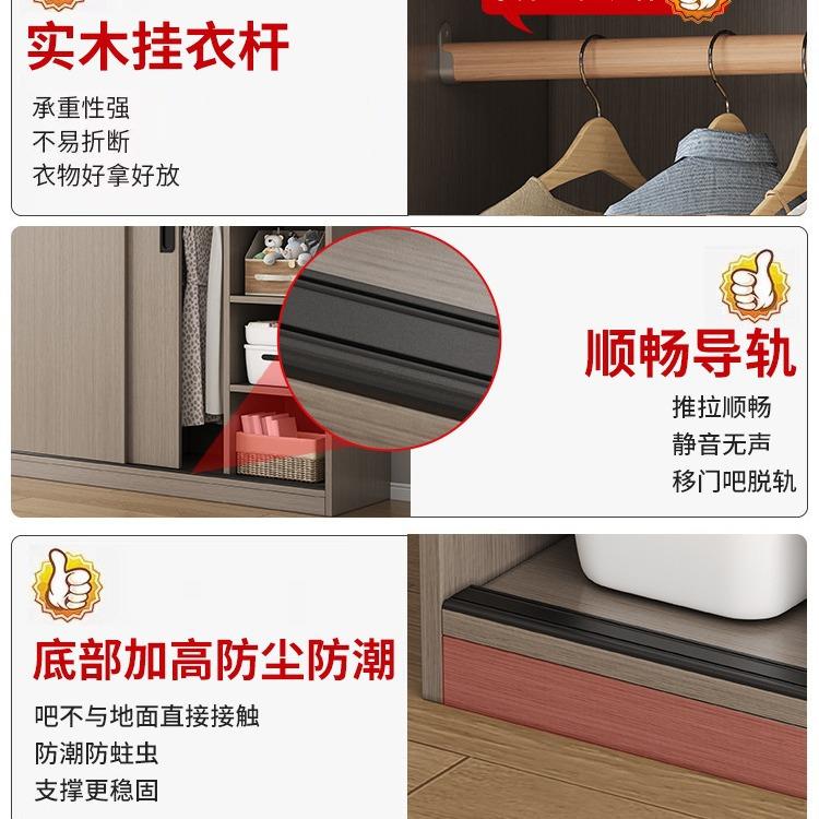#济推拉经门衣柜家用卧室简易XAS组装出租房木质儿童柜小子收纳挂