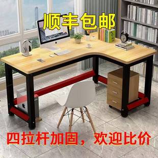 电脑家用办公简易桌子卧室写拐角墙桌学生家居 转OLR角角书桌台式