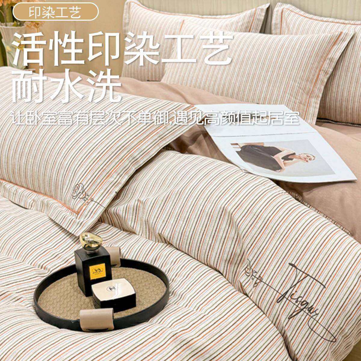 轻奢20251224床高端全棉磨毛三上四件套秋冬加厚10纯棉床被套0单,床上用品,床单,淘宝优惠券,粉丝福利购,淘宝优惠卷