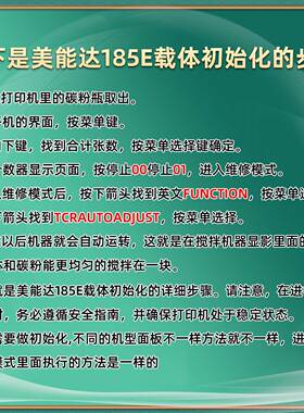兼A容旦AD-219载体AD-239铁粉AD-影2DV116载08显影仓粉D-24震8显