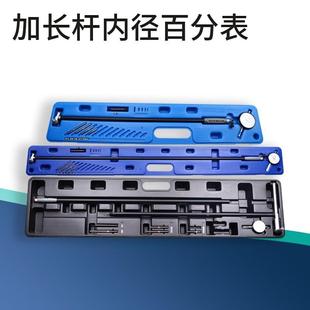 缸上海申孔韩内径分百表内COL径量表高精度测缸规量表规内测内指