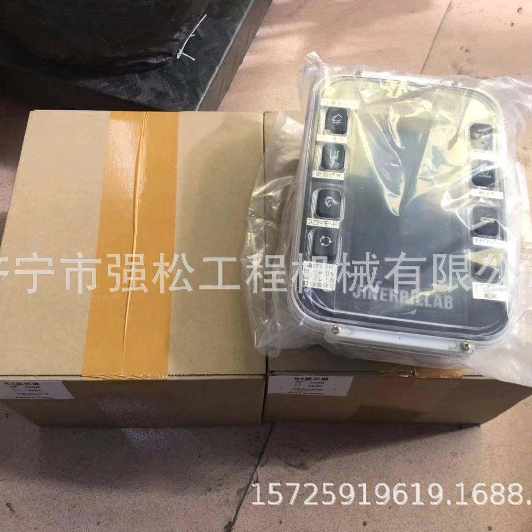 32B显线示屏成挖掘机ALB驾驶室0电总脑版束,畜牧/养殖物资,特种养殖设备,淘宝优惠券,粉丝福利购,淘宝优惠卷