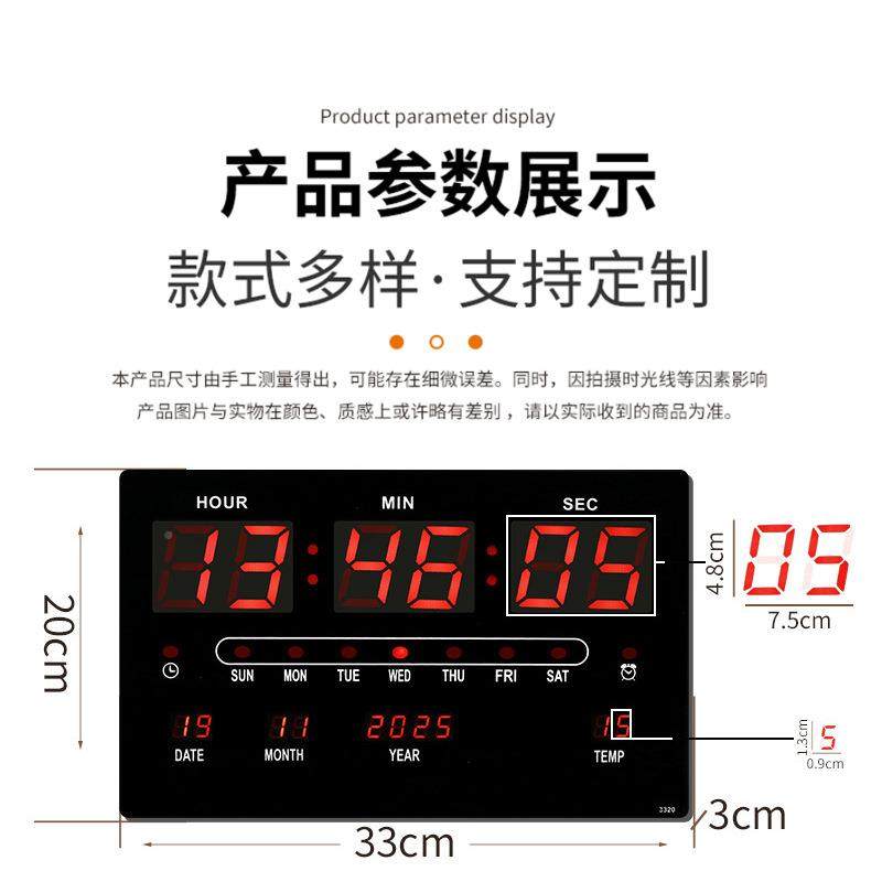 境电挂子钟数字大屏幕led万年历挂墙钟现代跨表简约商场钟OXO带温