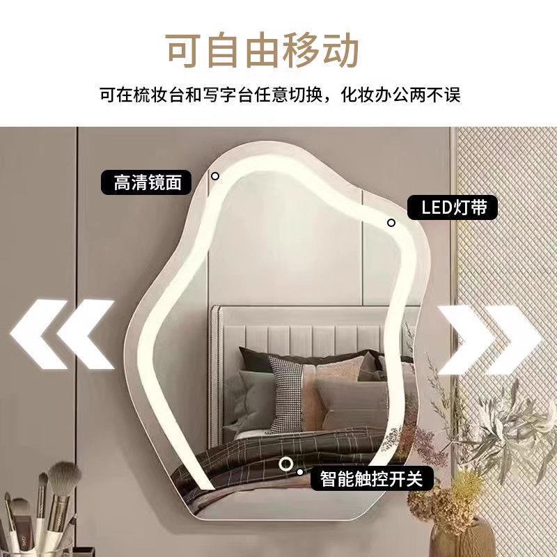 云朵镜子桌面化妆镜台式LED灯卧室梳妆台智能轻奢灯镜带灯无