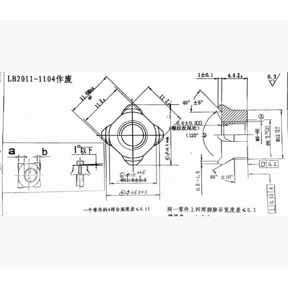 DIN928BYUM四焊方接母BM6*1.0*11型*4螺.5（带齿）本色,畜牧/养殖物资,特种养殖设备,淘宝优惠券,粉丝福利购,淘宝优惠卷