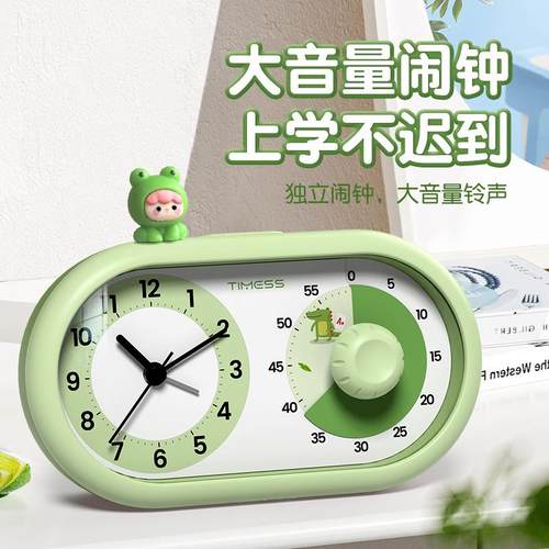 静计音时器习小学学生自律时器时定间管RHO理器闹钟