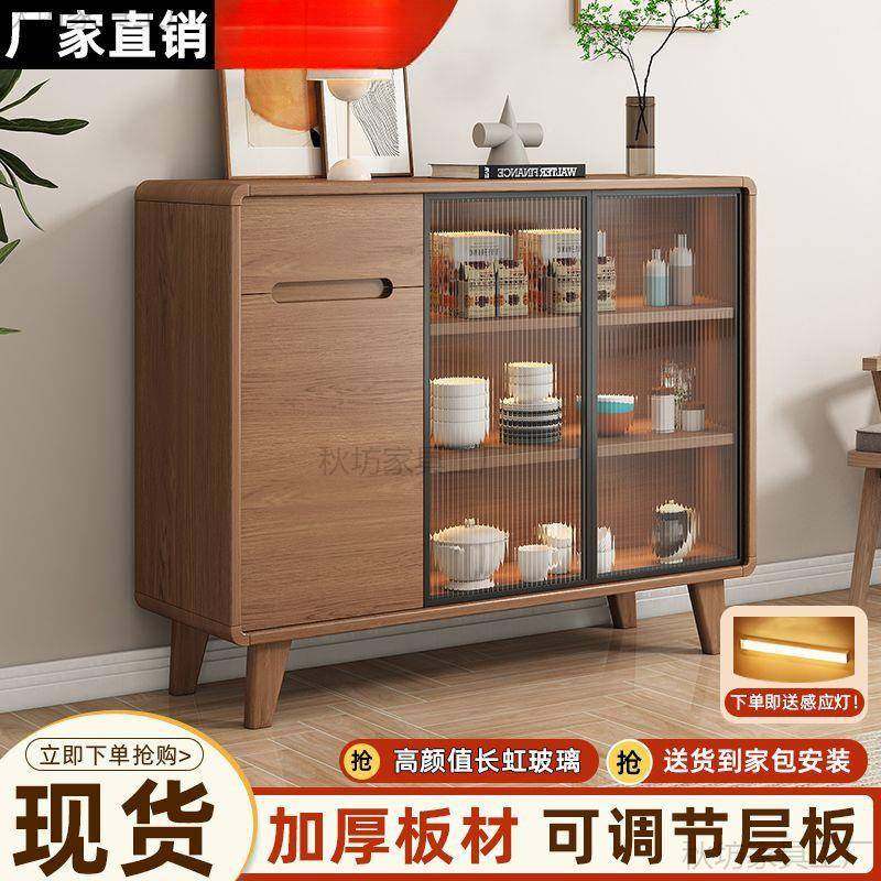 实木式餐柜边柜客厅储物一体靠墙边美柜小茶RWD水柜户型收纳碗柜,畜牧/养殖物资,特种养殖设备,淘宝优惠券,粉丝福利购,淘宝优惠卷