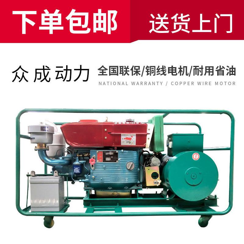 常州20千瓦电机10瓦24K单千缸发ABD-单缸电启动380V220全铜柴油发