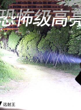 新款P70w591探照灯电L户外强光多功能照明D远射防水充手E提灯手电