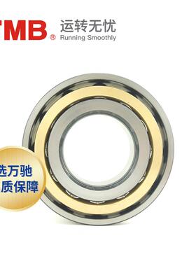 /2天轴承733BM精密角接触通球轴承/加MVX强高精度高承载马高速用