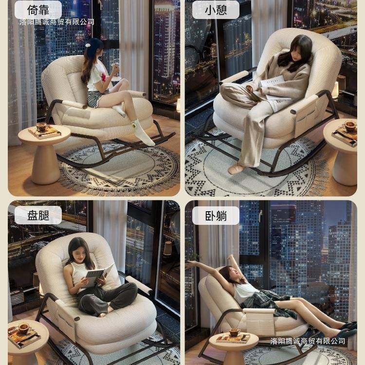 懒人摇椅家阳台休成15144581闲用厅懒人椅单人懒人沙发摇摇客椅大