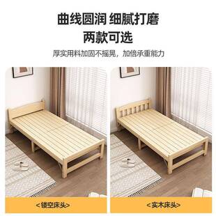 实木儿童拼接床折床叠午休床办公室工地睡简易厂家直供小家用床成