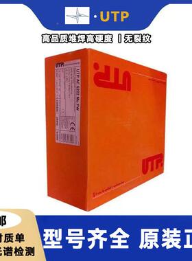 德国KC162-02154O高硬度耐磨焊M丝F10-GP-S65-G堆焊焊丝1.2,m-m