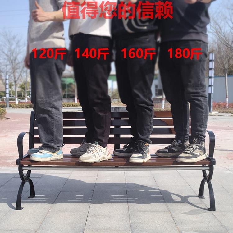 公园条椅户木外长椅庭院靠背休闲座椅防腐实木F96799JS塑木长铁坐