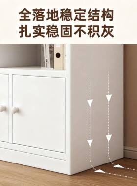 奶油白客书柜飘纳窗柜靠墙防尘储物柜厅矮柜置物收儿85774柜幼园