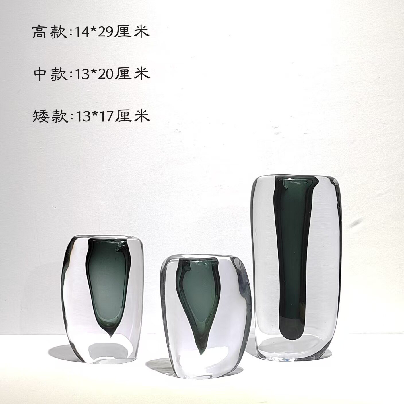 轻奢现代高档水晶琉璃花瓶家居餐厅茶几台面插花装饰摆件