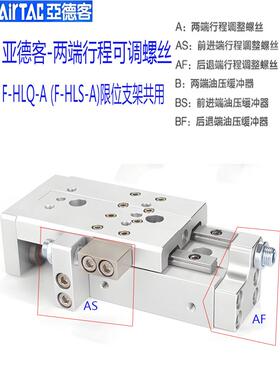 HL0417Q6X2S/12X10/830SA/1X6X50/25X75X100X1125双轴滑台气缸