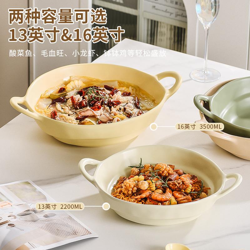 奶油风毛酸菜鱼大盆耳Fle-2408碗特大号水煮鱼汤盆1寸双陶瓷肉片