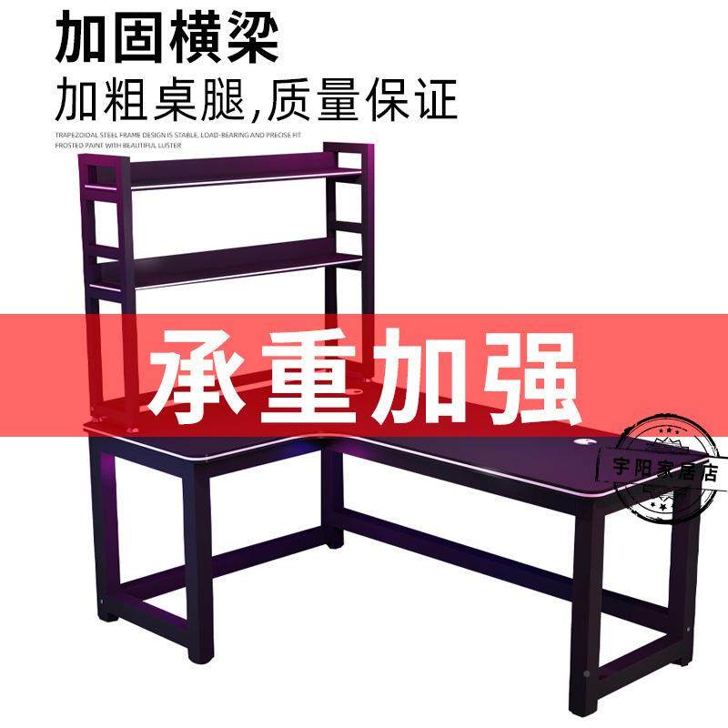 转桌角电脑桌电型竞E2tweNRB桌台式l家书书架学习桌子用简约办公,畜牧/养殖物资,特种养殖设备,淘宝优惠券,粉丝福利购,淘宝优惠卷