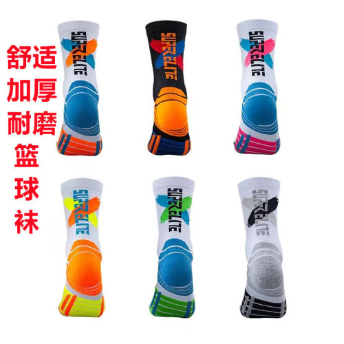专业男篮球袜子加厚运动袜透气耐磨防滑美式高筒袜训练袜子精英袜