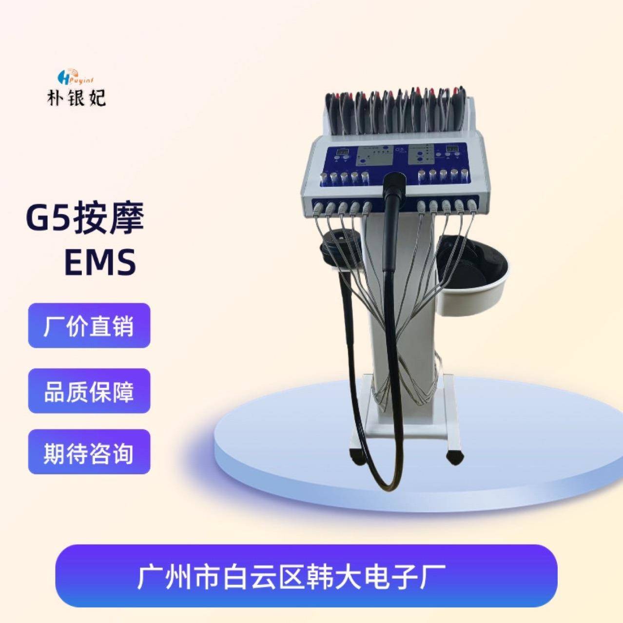 G8EMC微电按摩器8G震动按摩仪G5massage有轴g8振动背部全身护理