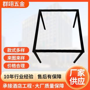 钣金框架不锈钢床头柜支架桌腿支架铁架子金属桌架床架