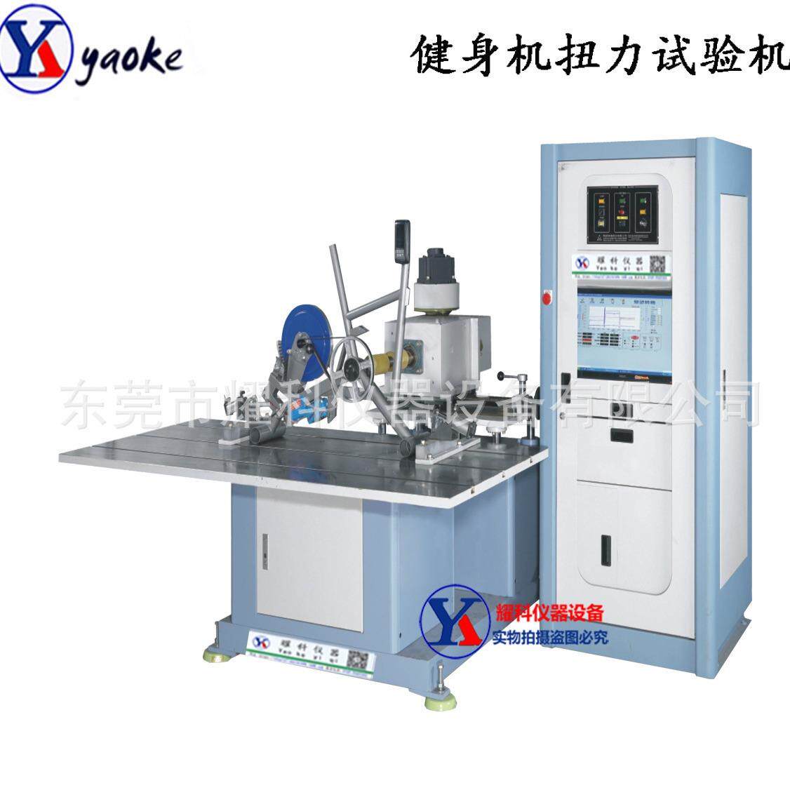 热销健身车功率试验机动感单车扭力速度测试机健身机扭矩试验仪