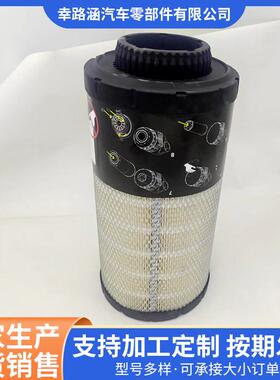 pu183573862247386225SA160155SA160154空气滤清器滤芯