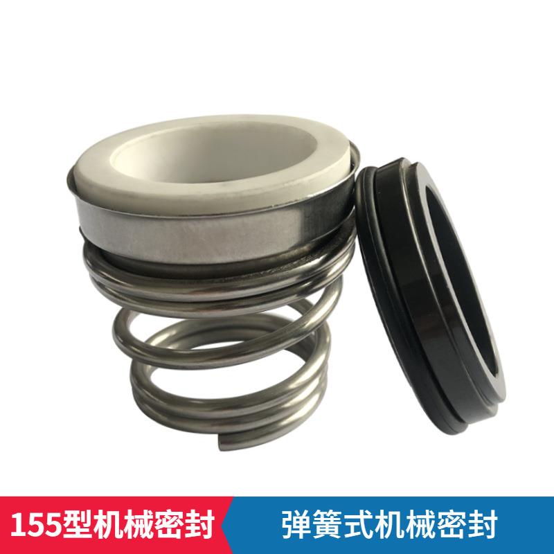 155机械密封循环泵用机械密封件现货量大价优
