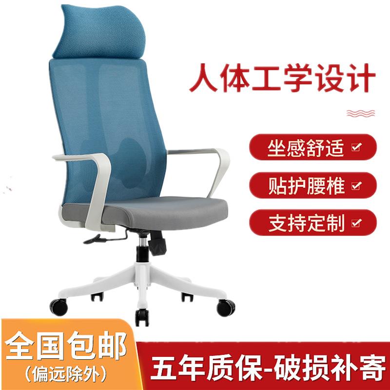 办公网布转椅人体工学椅会议洽谈工程靠背办公椅电脑椅职员椅升降