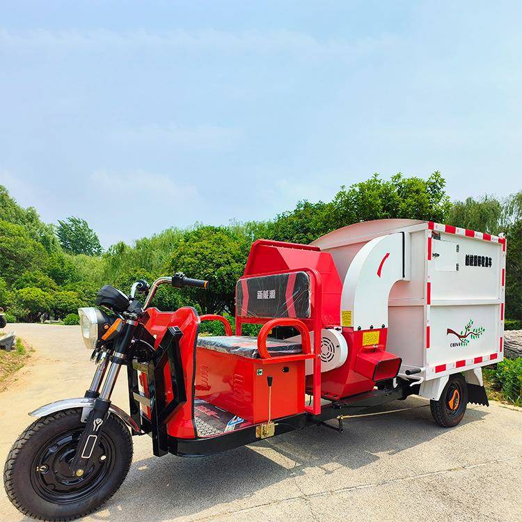 三轮树枝粉碎收集车落叶清理粉碎车自卸电动树枝粉碎机