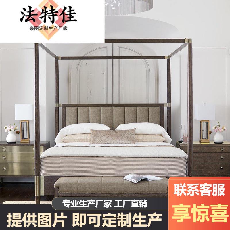 现代简约带蚊帐架2m大床轻奢实木布艺卧房双人床高端