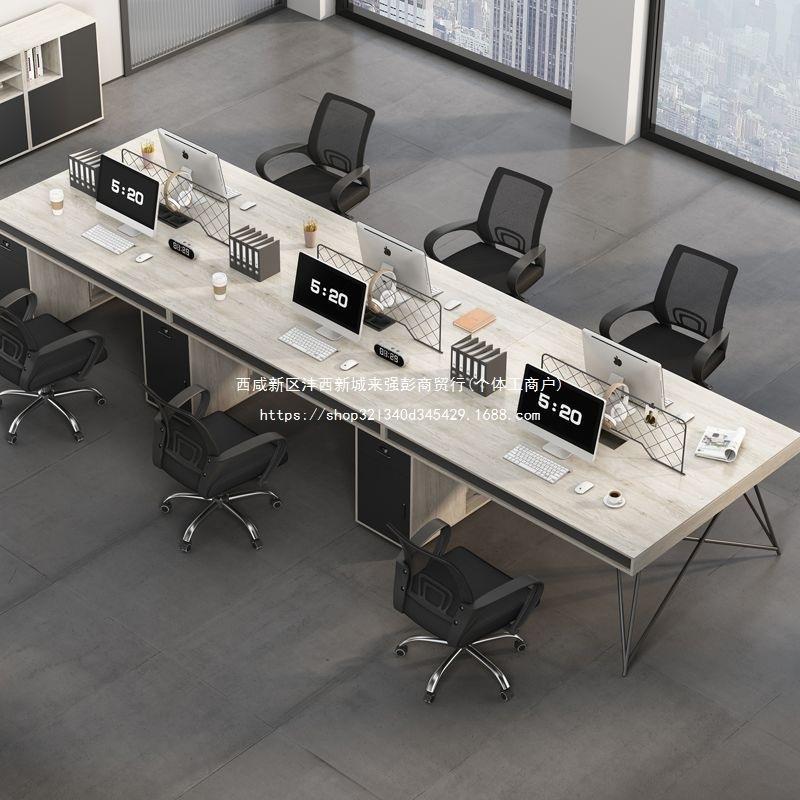 工业风办公桌椅组合简约现代双四六人位员工工位办公室创意办公桌