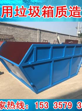 3-4-5-6-7-8-9摆臂环卫垃圾箱专业生产各种规格摆臂式垃圾箱价格