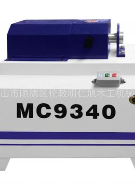 木工机械MC9340圆锥扫把头机圆棒削尖机圆头机