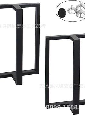 铁艺桌腿支架办公桌餐桌金属桌架简易方桌桌脚工作桌支撑腿