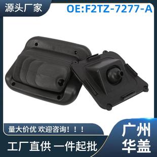 SeriesF150F250F350换挡杆罩2件 A适用于福特FordF F2TZ 7277