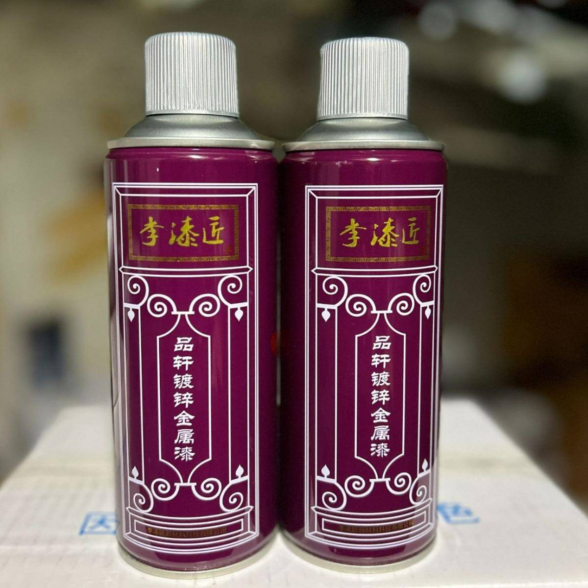 24瓶装李漆匠镀锌金属喷漆红瓶镀锌自喷漆手喷漆大量现货