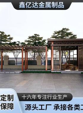 铝合金葡萄架花园爬藤葡萄架仿木纹葡萄架廊架户外庭院葡萄架花架