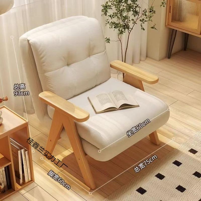 懒人沙发椅子床折叠沙发床家用简约午睡躺椅实木用卧室阳台电脑椅