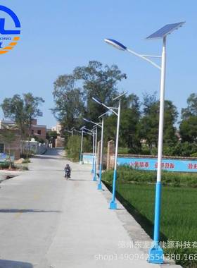 农村太阳能路灯LED灯发电照明直售太阳能充市电照明灯
