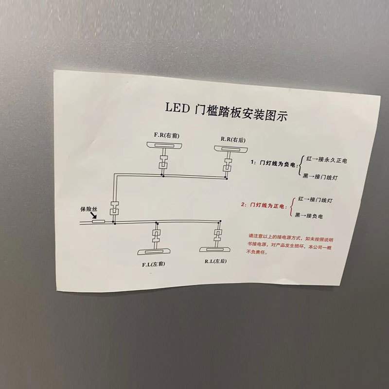 适用于马自达CX9带灯门槛条led迎宾踏板不带灯门槛条迎宾踏板