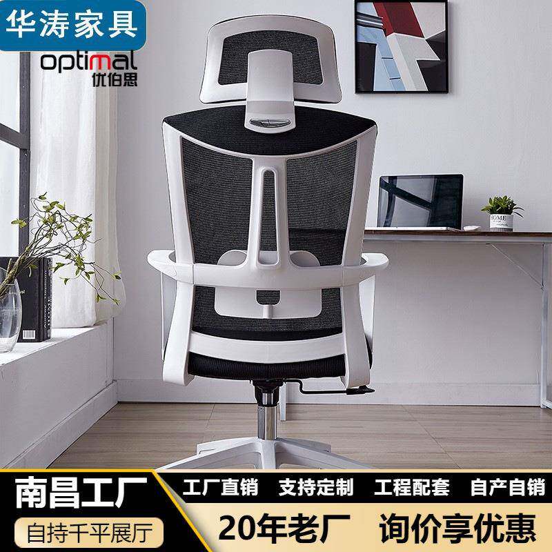 电脑椅家用人体工学舒适久坐办公椅子升降网布学生椅经济型游戏椅