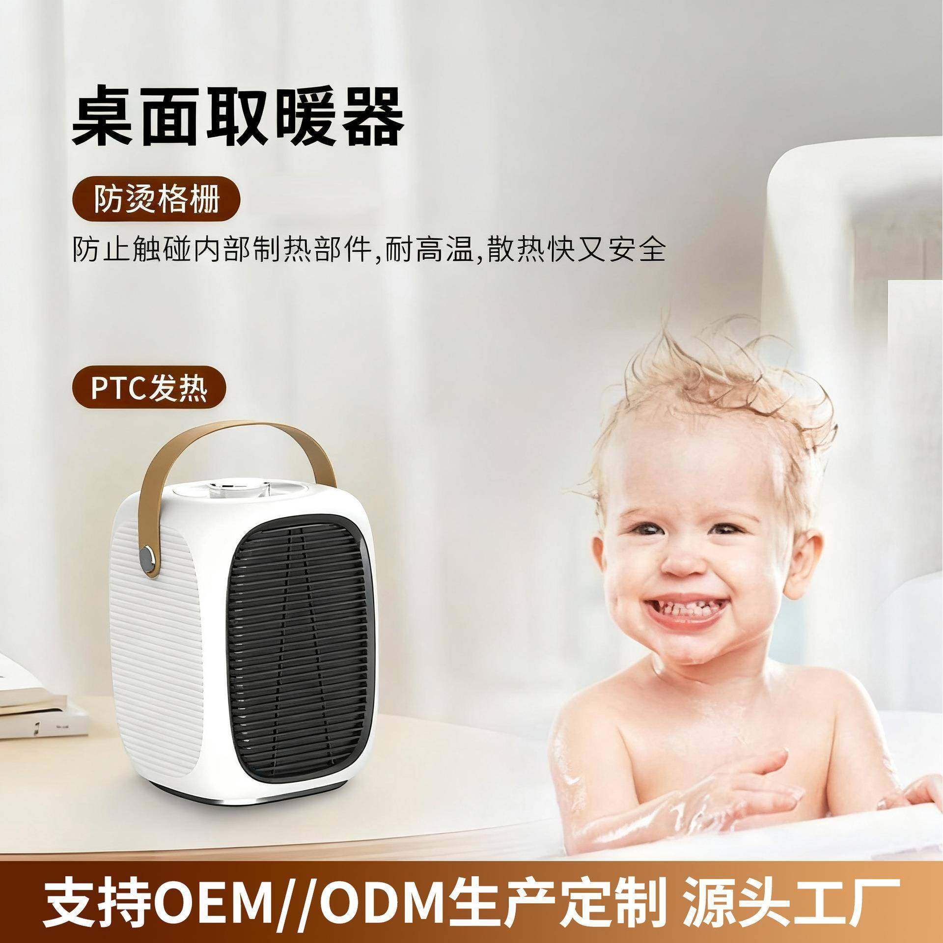 暖风机暖手暖脚桌面办公室电暖器小型热风机家用速热取暖器,基础建材,脚轮/万向轮,淘宝优惠券,粉丝福利购,淘宝优惠卷