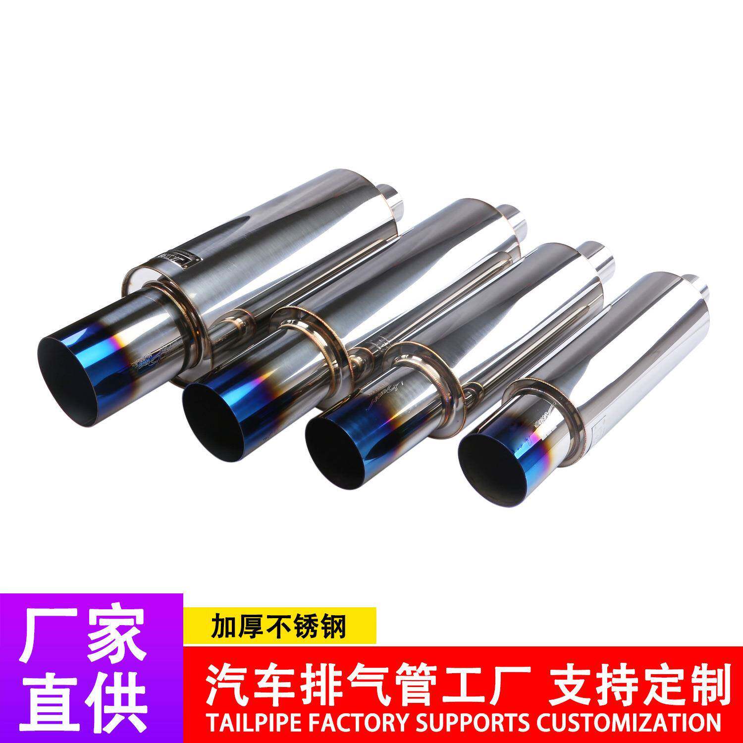 汽车改装不锈钢直排管76mm口径3寸不锈钢改装排气管跑车音直排鼓